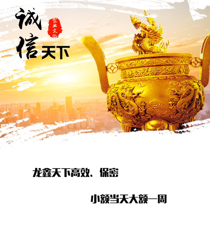 富源要债公司